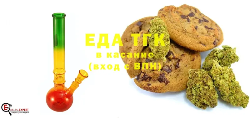 ссылка на мегу tor  нарко площадка наркотические препараты  Светлоград  Canna-Cookies конопля  как найти  